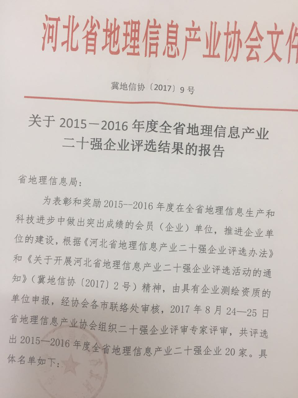 118论坛资料网