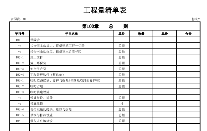 118论坛资料网