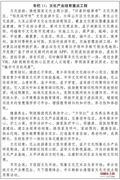 118论坛资料网
