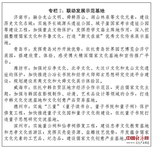 118论坛资料网