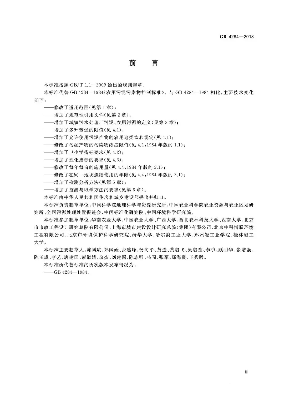 118论坛资料网