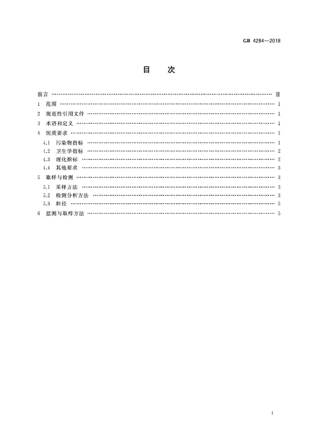 118论坛资料网