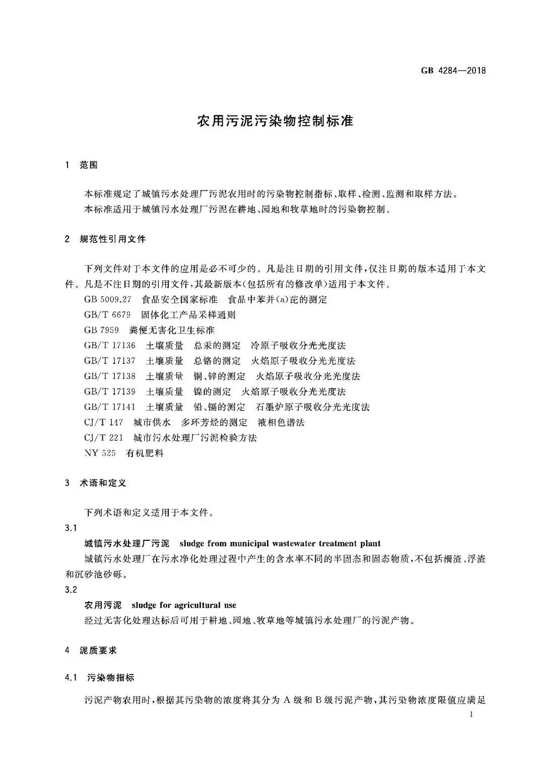 118论坛资料网