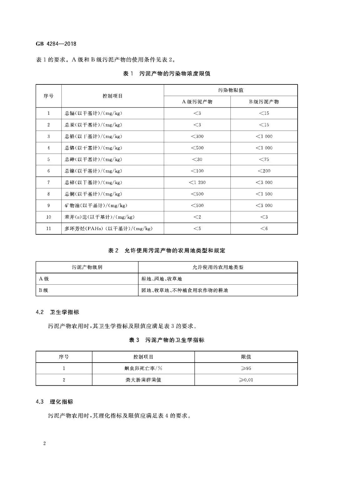 118论坛资料网