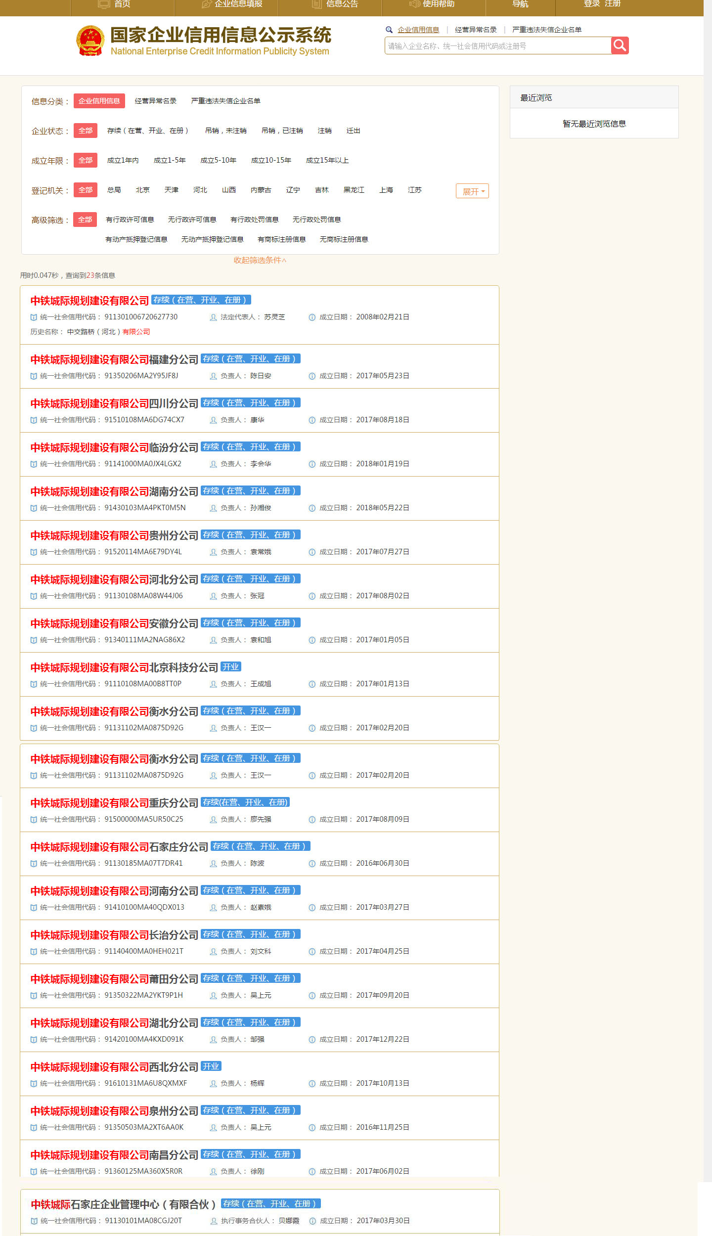 118论坛资料网