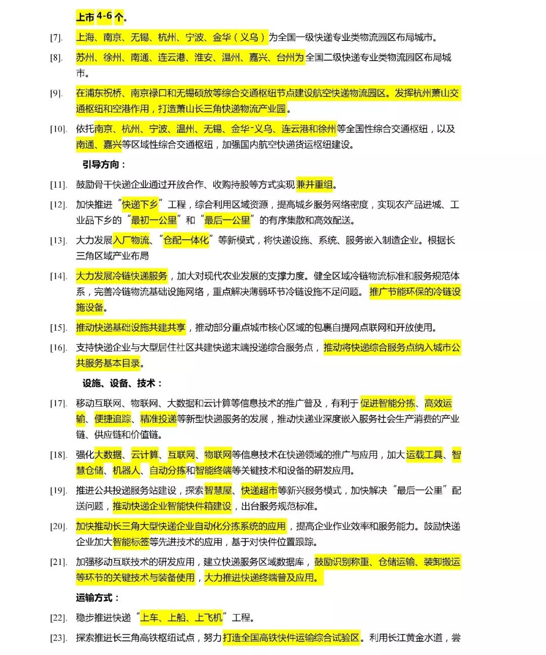 118论坛资料网