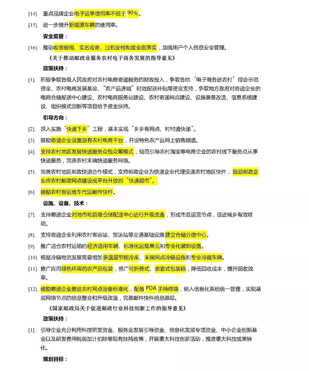 118论坛资料网