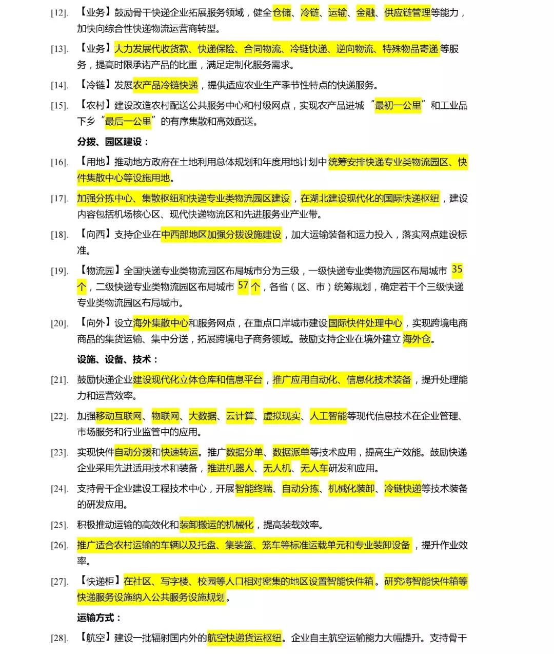 118论坛资料网