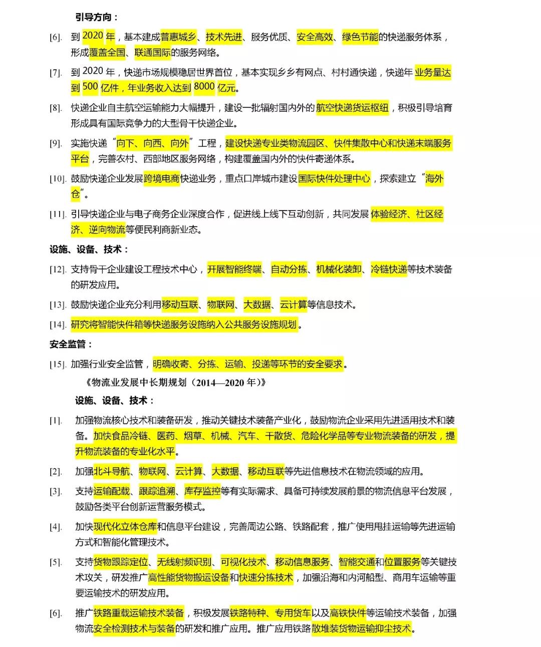 118论坛资料网
