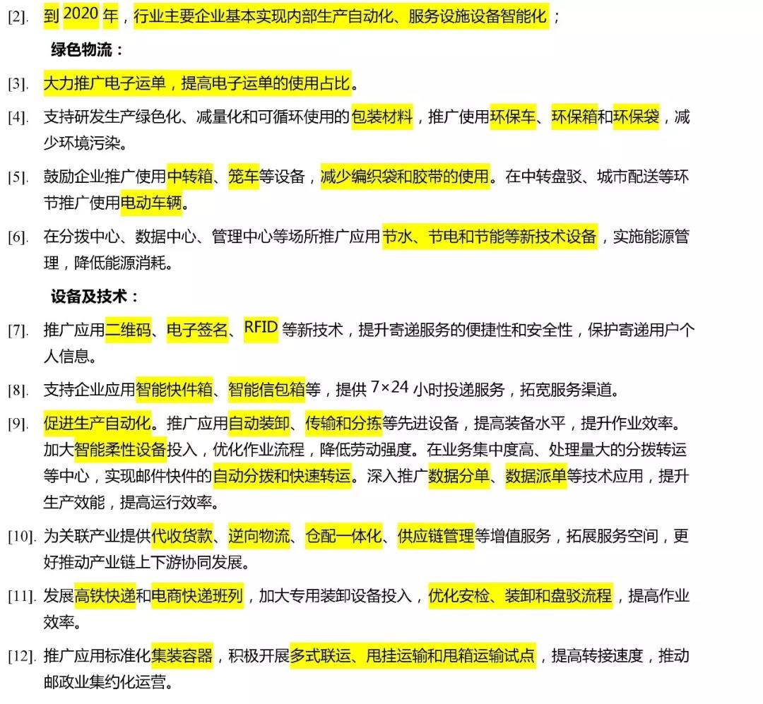 118论坛资料网