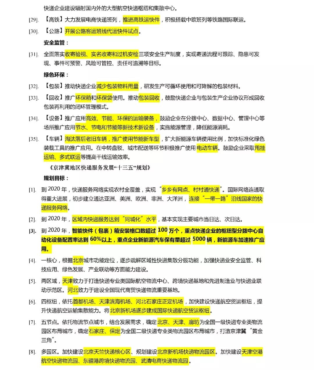 118论坛资料网