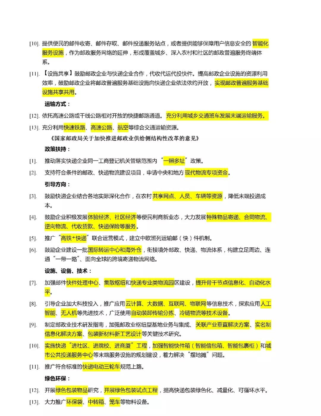 118论坛资料网
