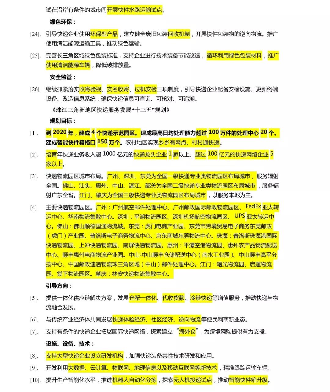118论坛资料网