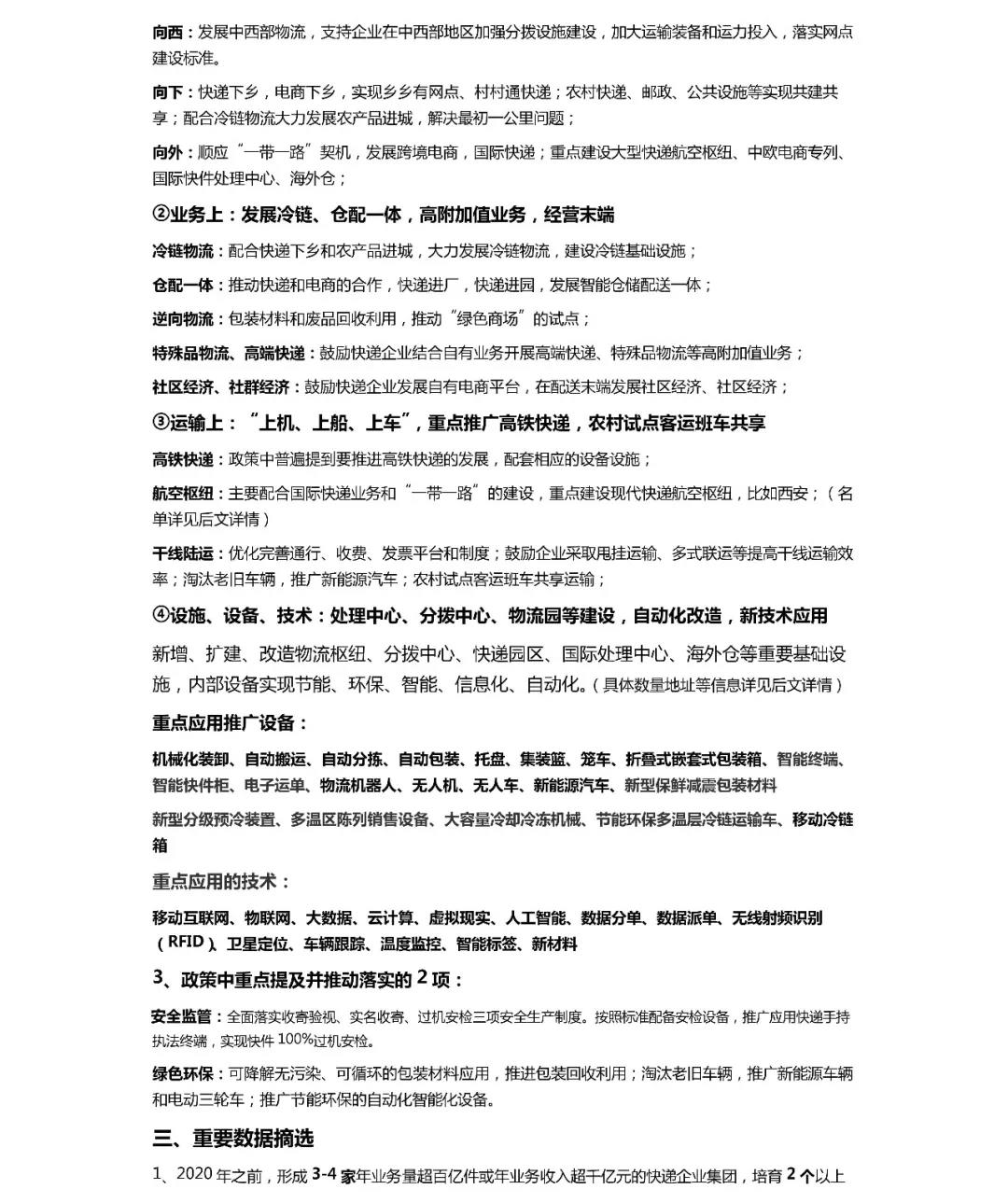 118论坛资料网