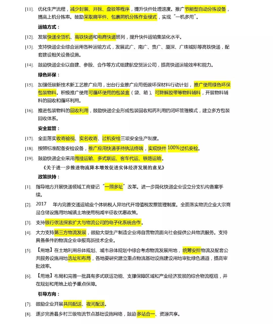 118论坛资料网