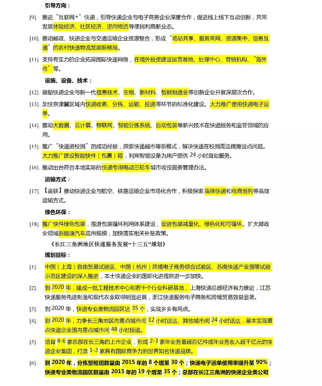 118论坛资料网