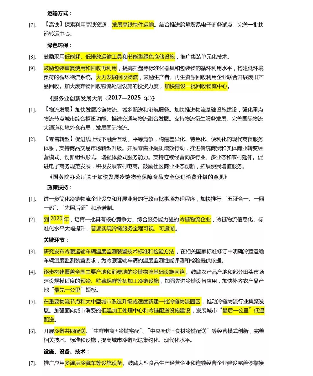 118论坛资料网