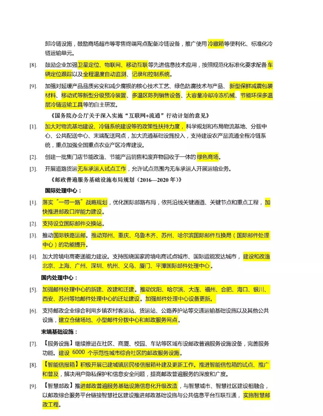 118论坛资料网