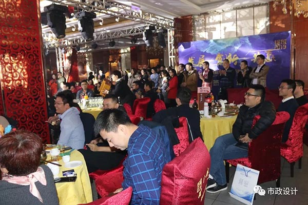 中铁城际2019年会
