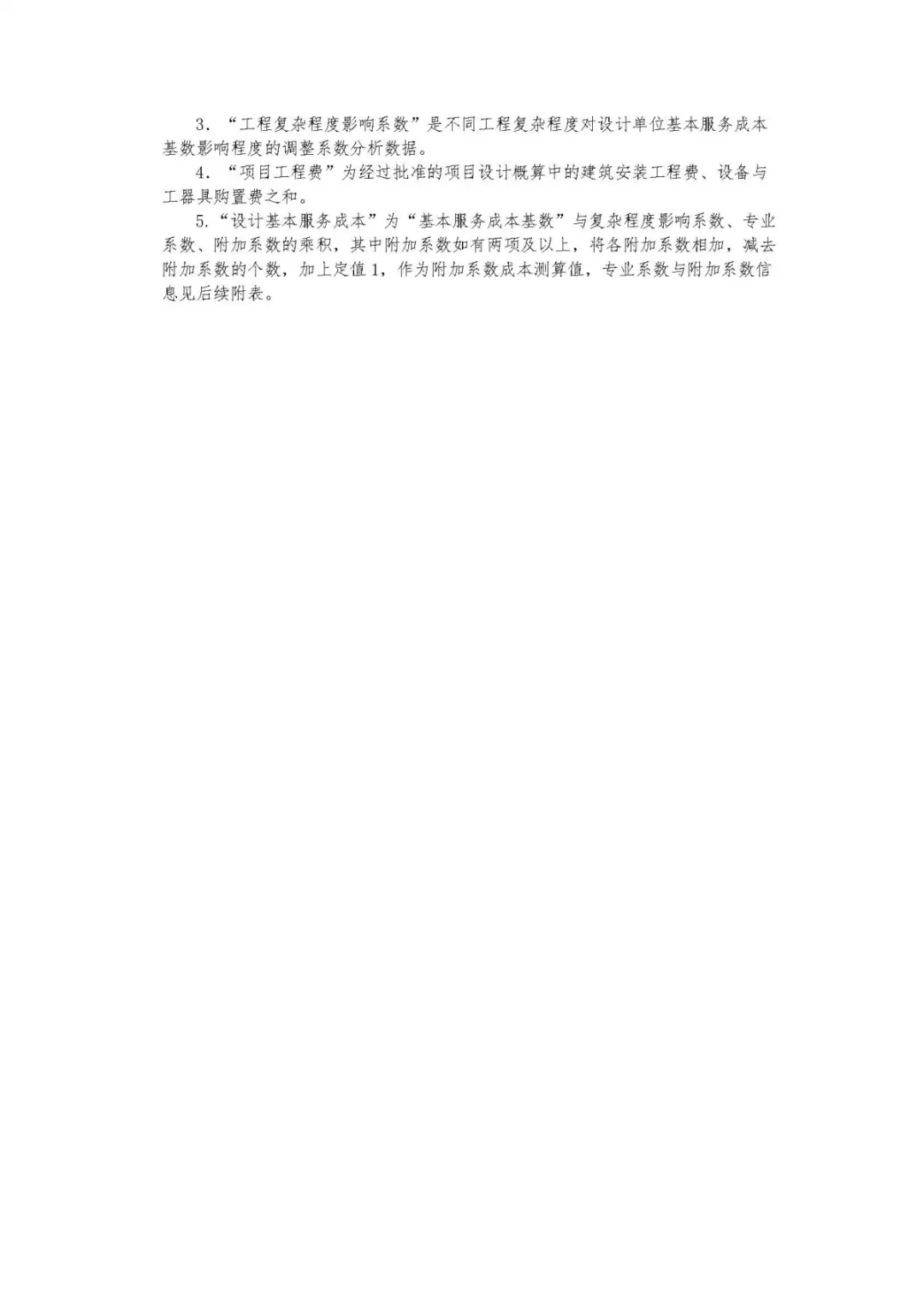 118论坛资料网
