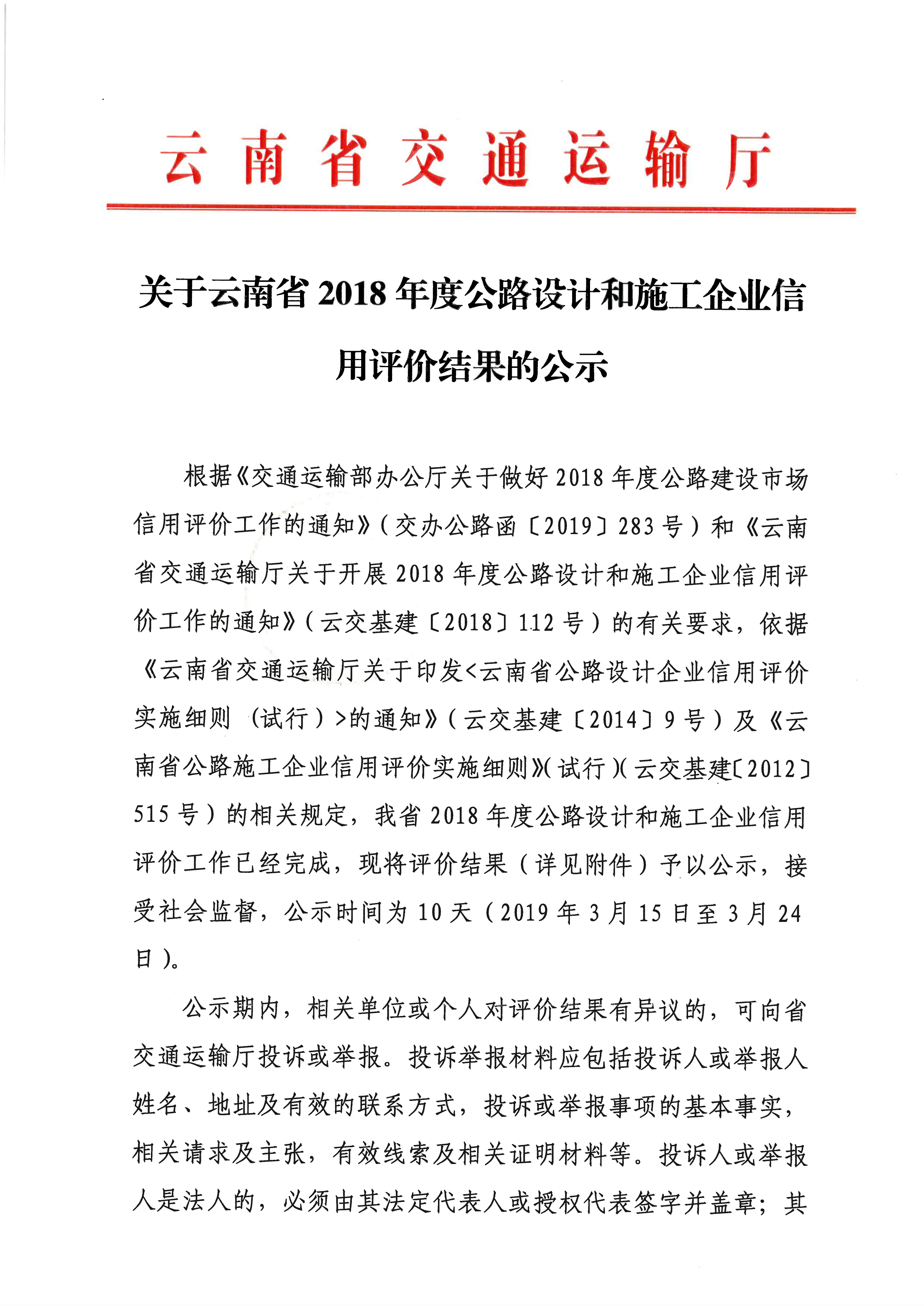 118论坛资料网