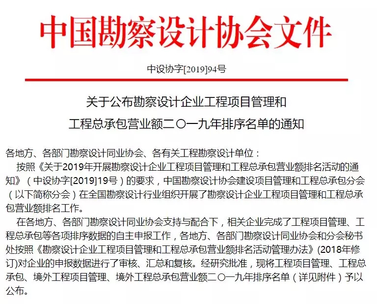 118论坛资料网