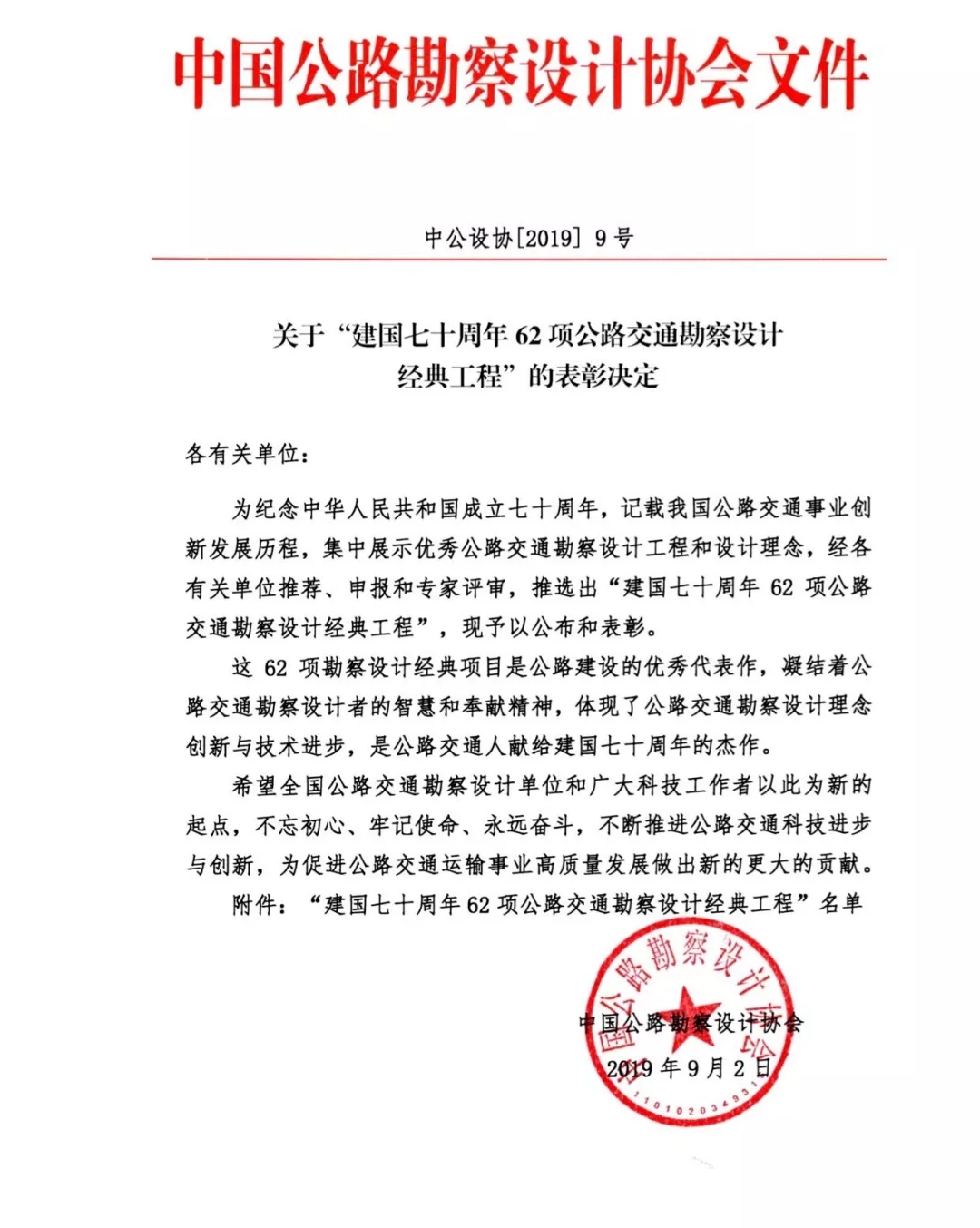 118论坛资料网