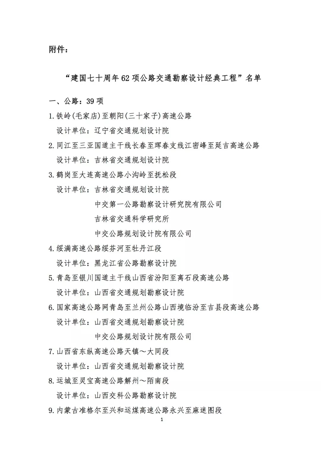 118论坛资料网