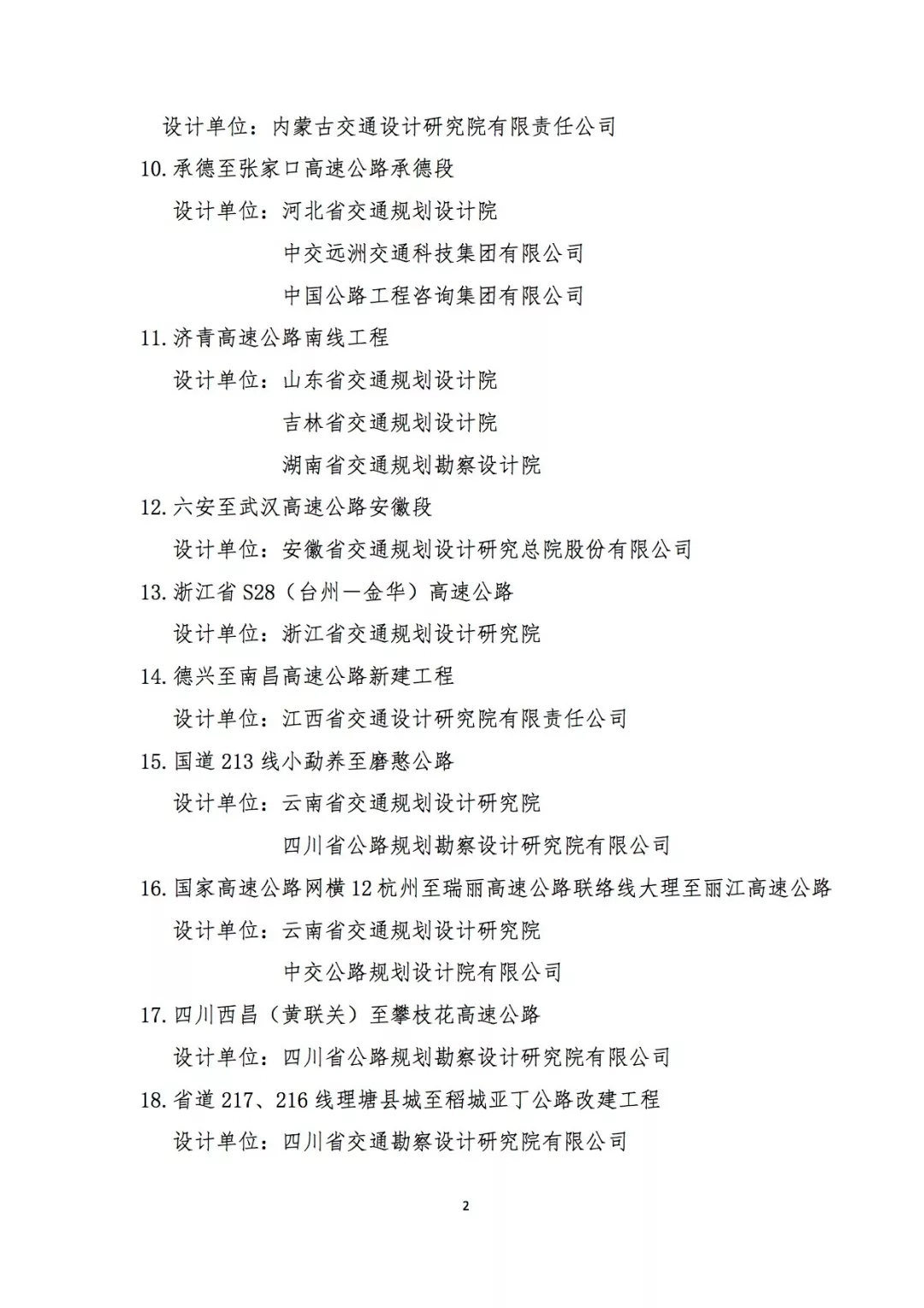 118论坛资料网