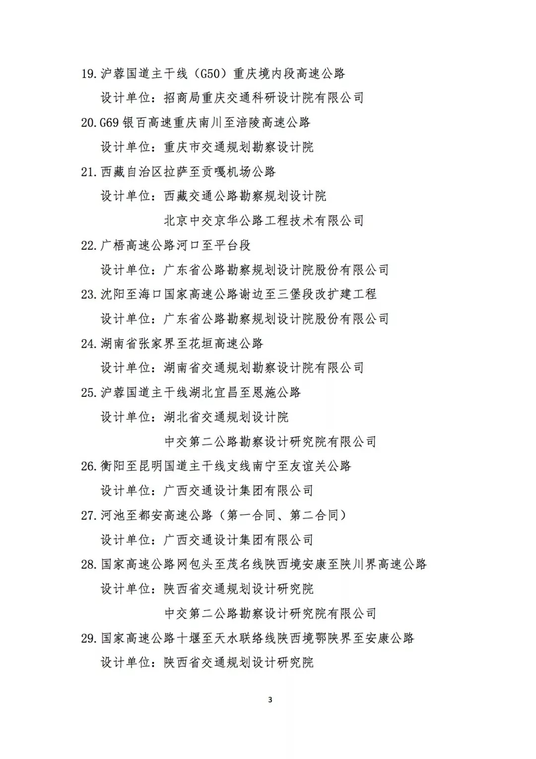 118论坛资料网