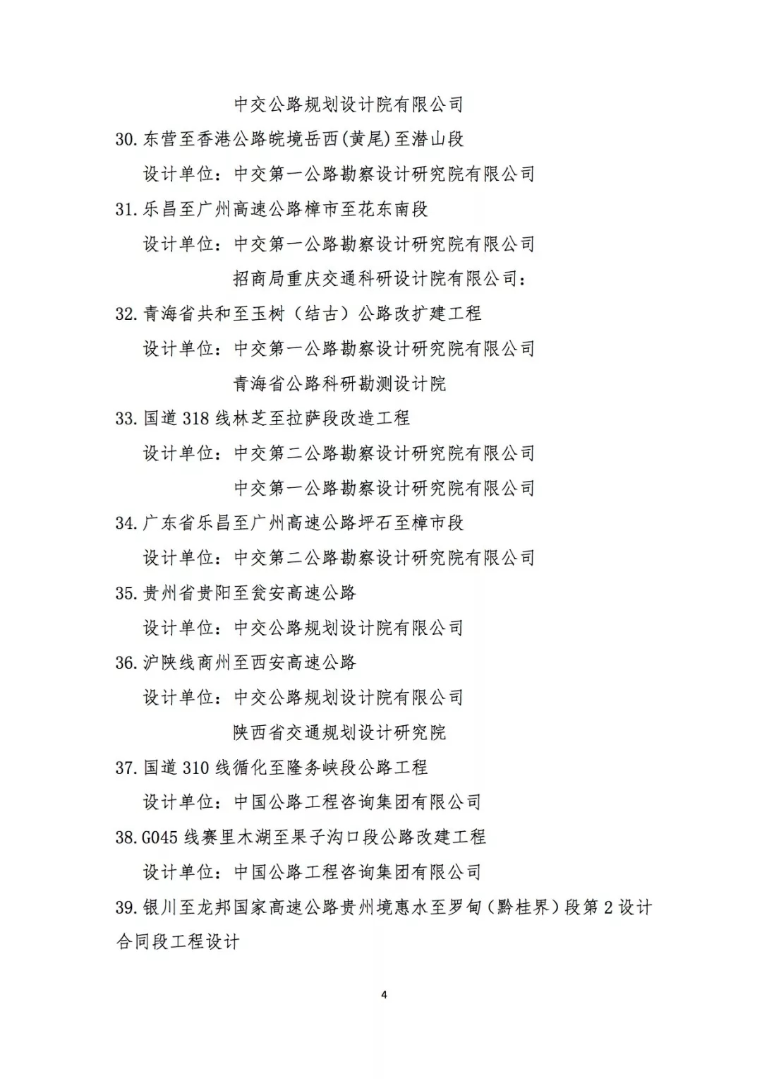 118论坛资料网