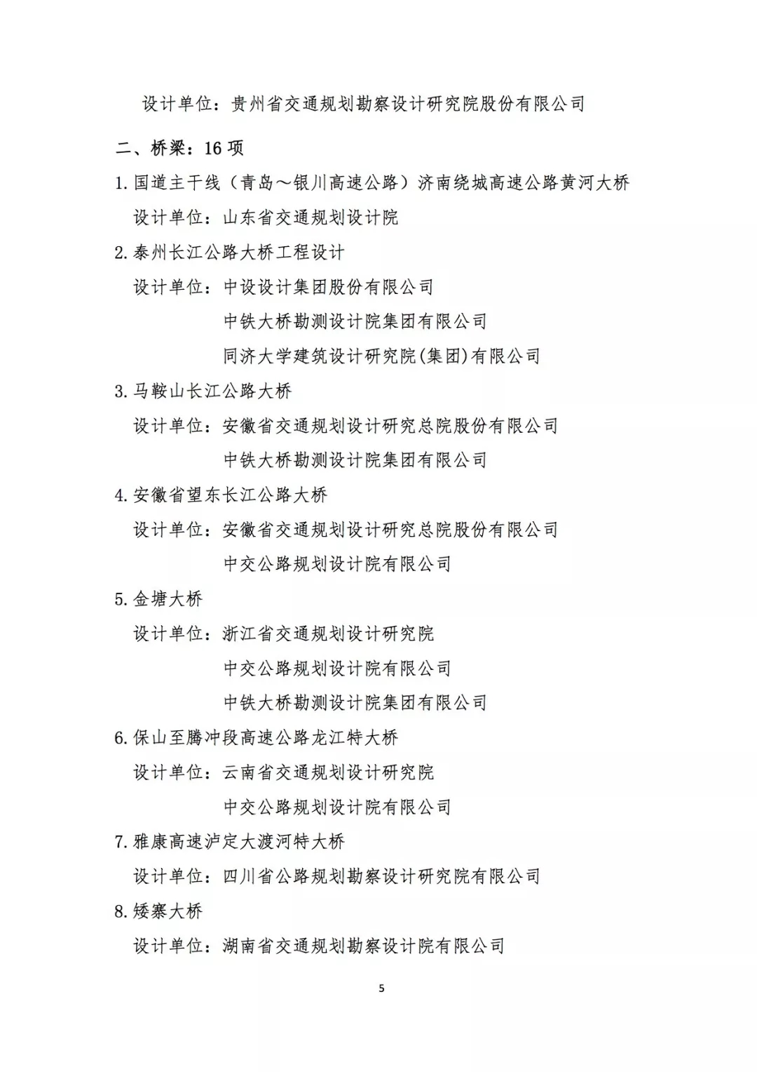 118论坛资料网