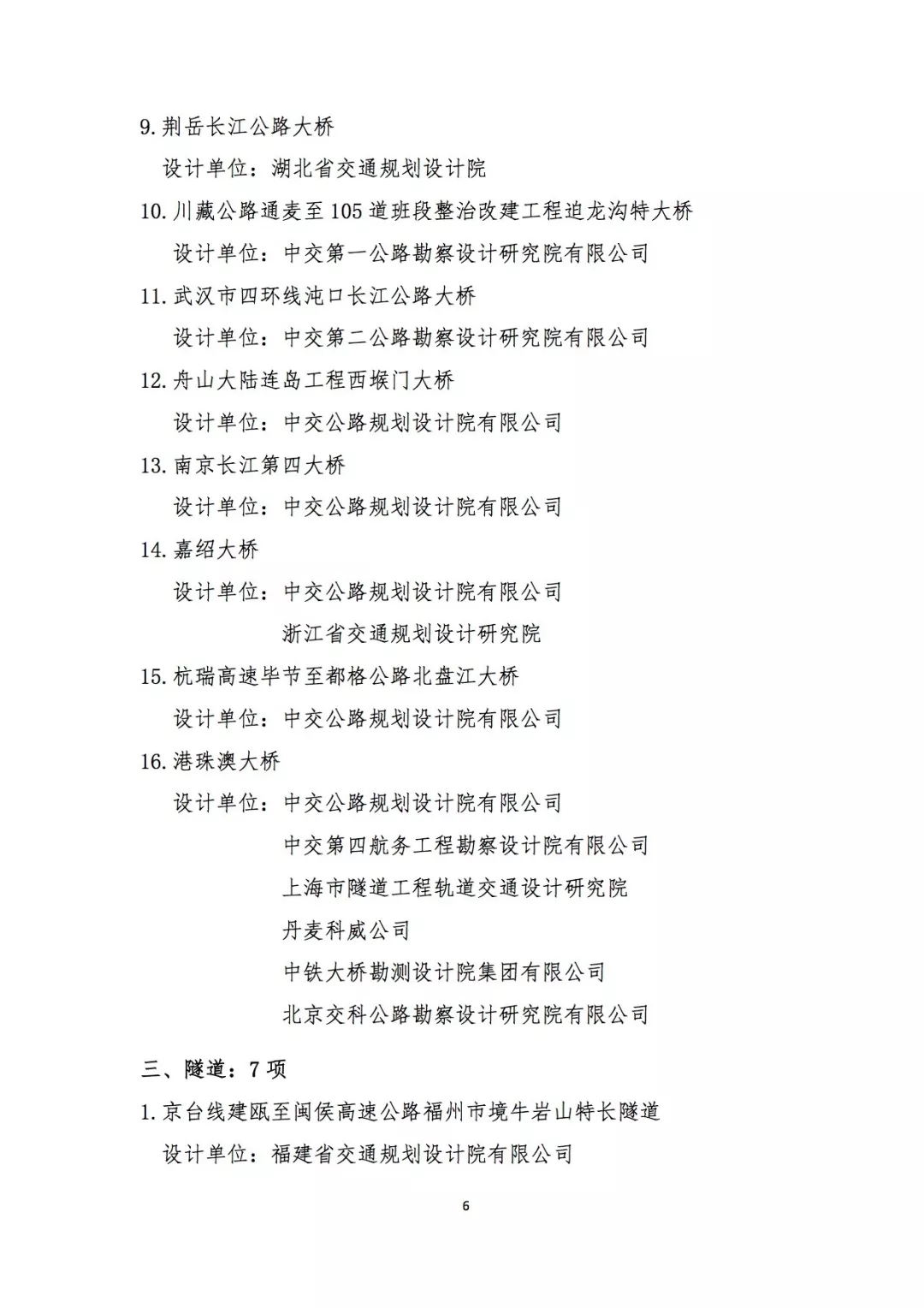 118论坛资料网