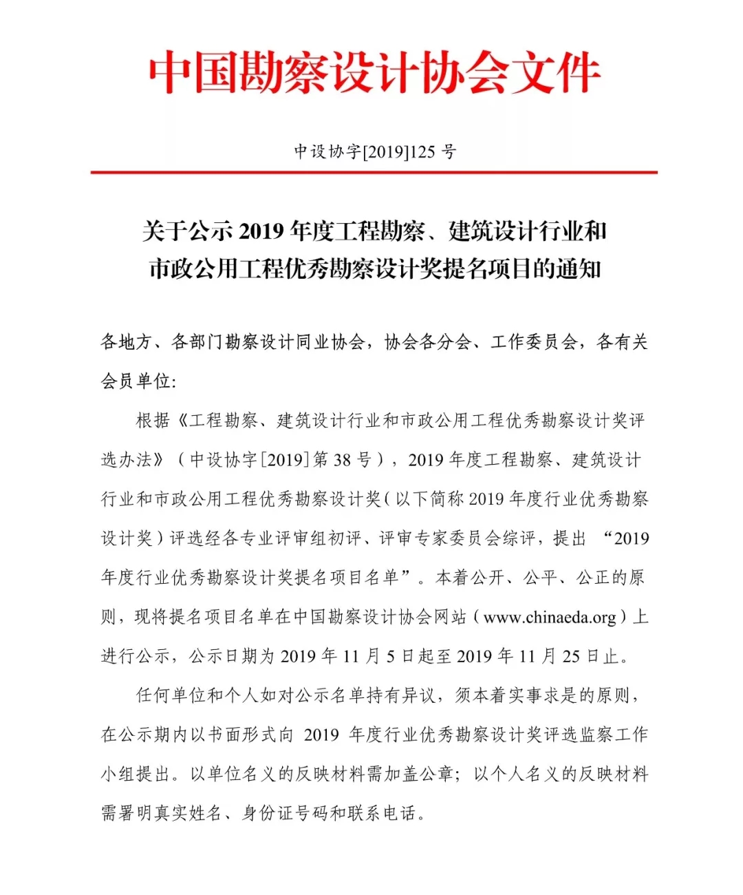 118论坛资料网