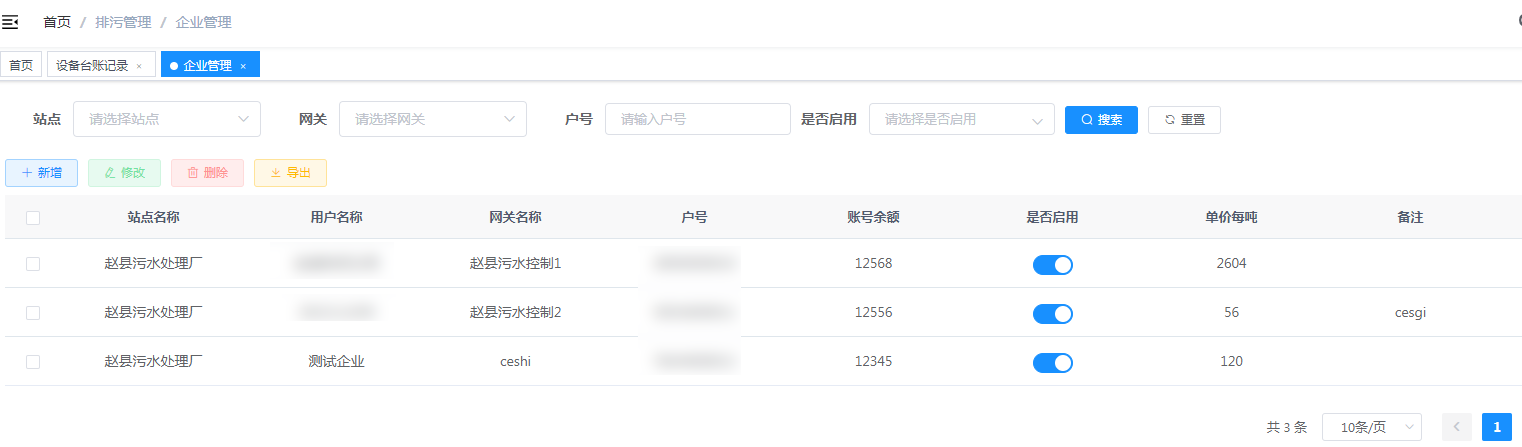 118论坛资料网