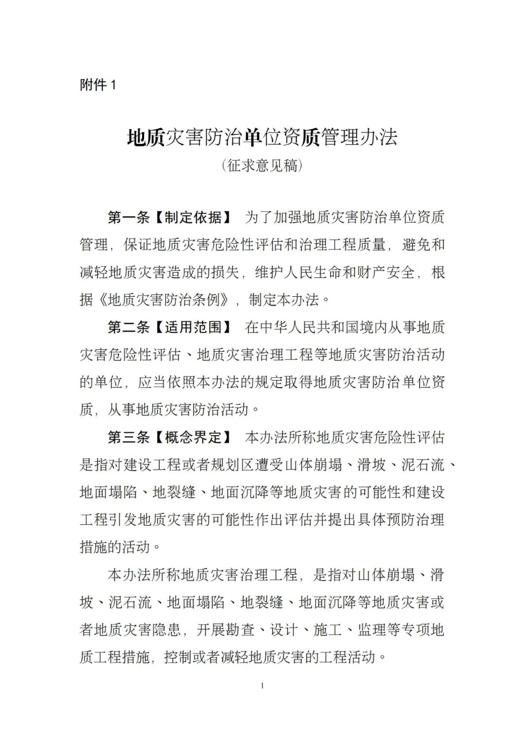 118论坛资料网