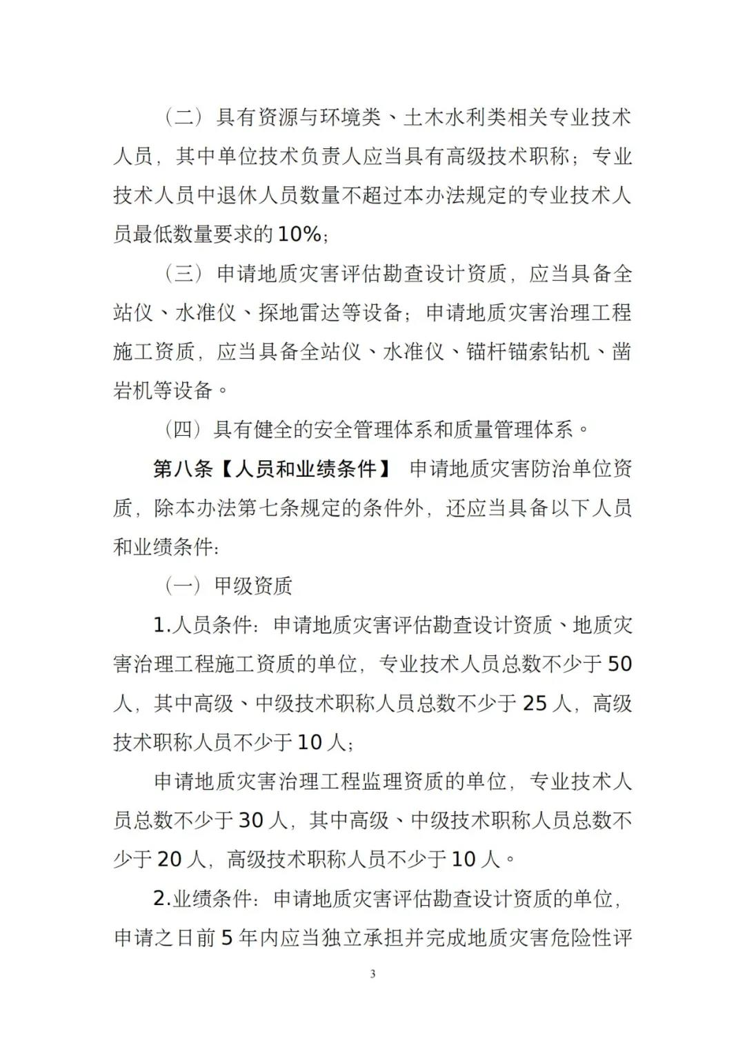 118论坛资料网