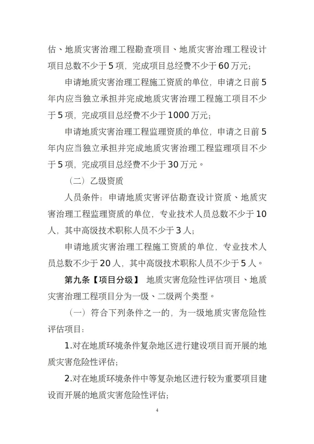 118论坛资料网