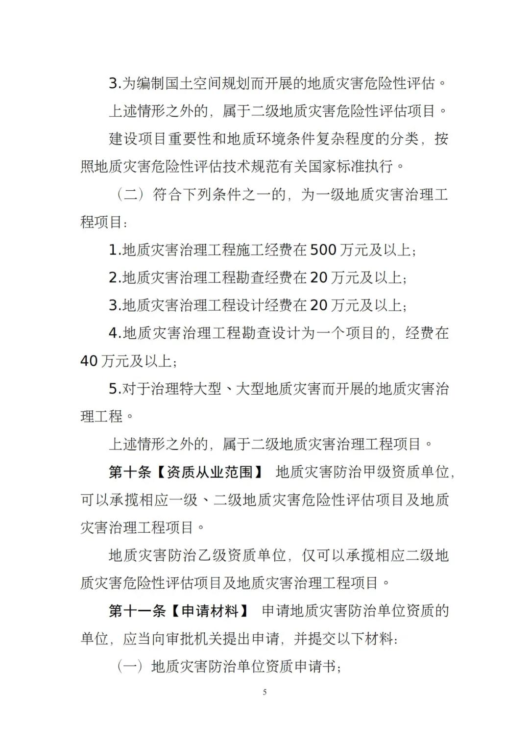 118论坛资料网