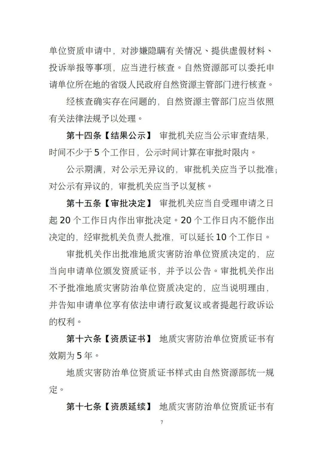 118论坛资料网