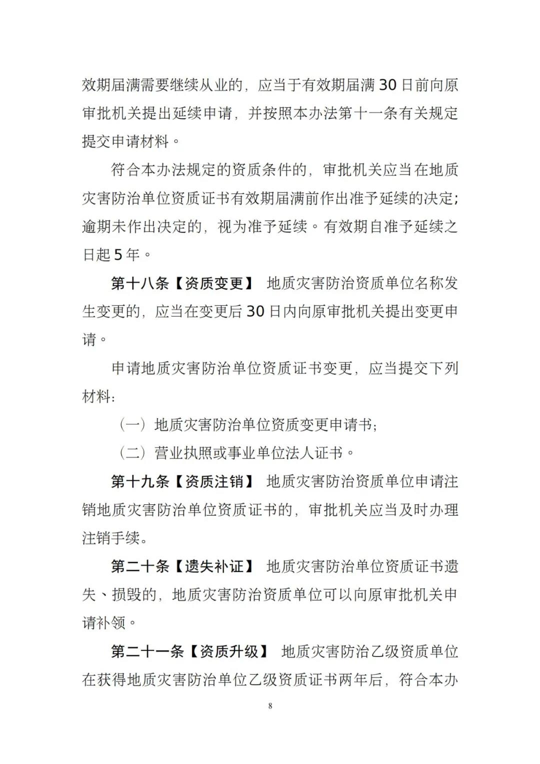 118论坛资料网