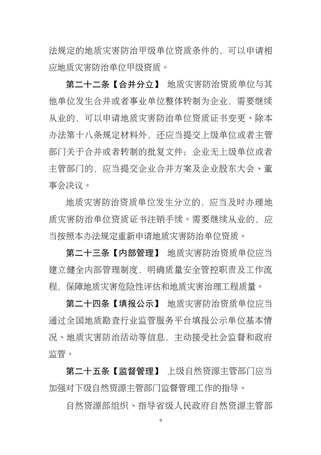 118论坛资料网