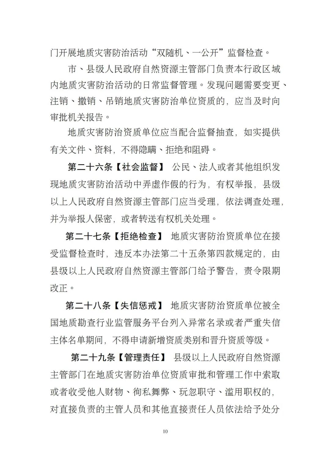 118论坛资料网