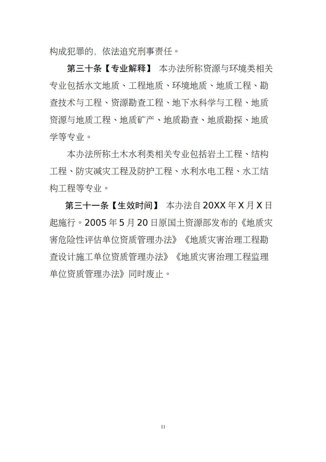118论坛资料网