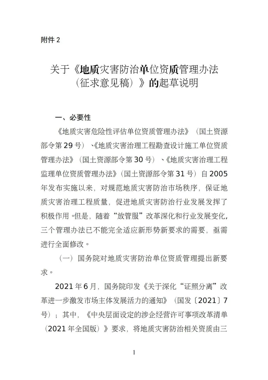 118论坛资料网