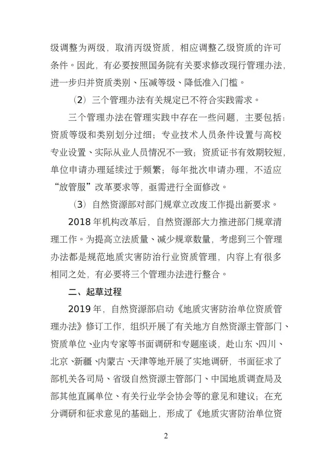 118论坛资料网