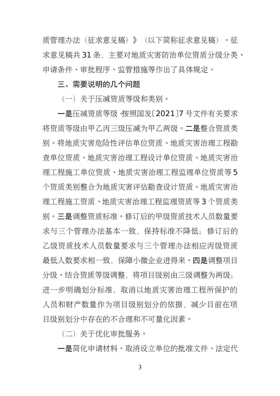 118论坛资料网