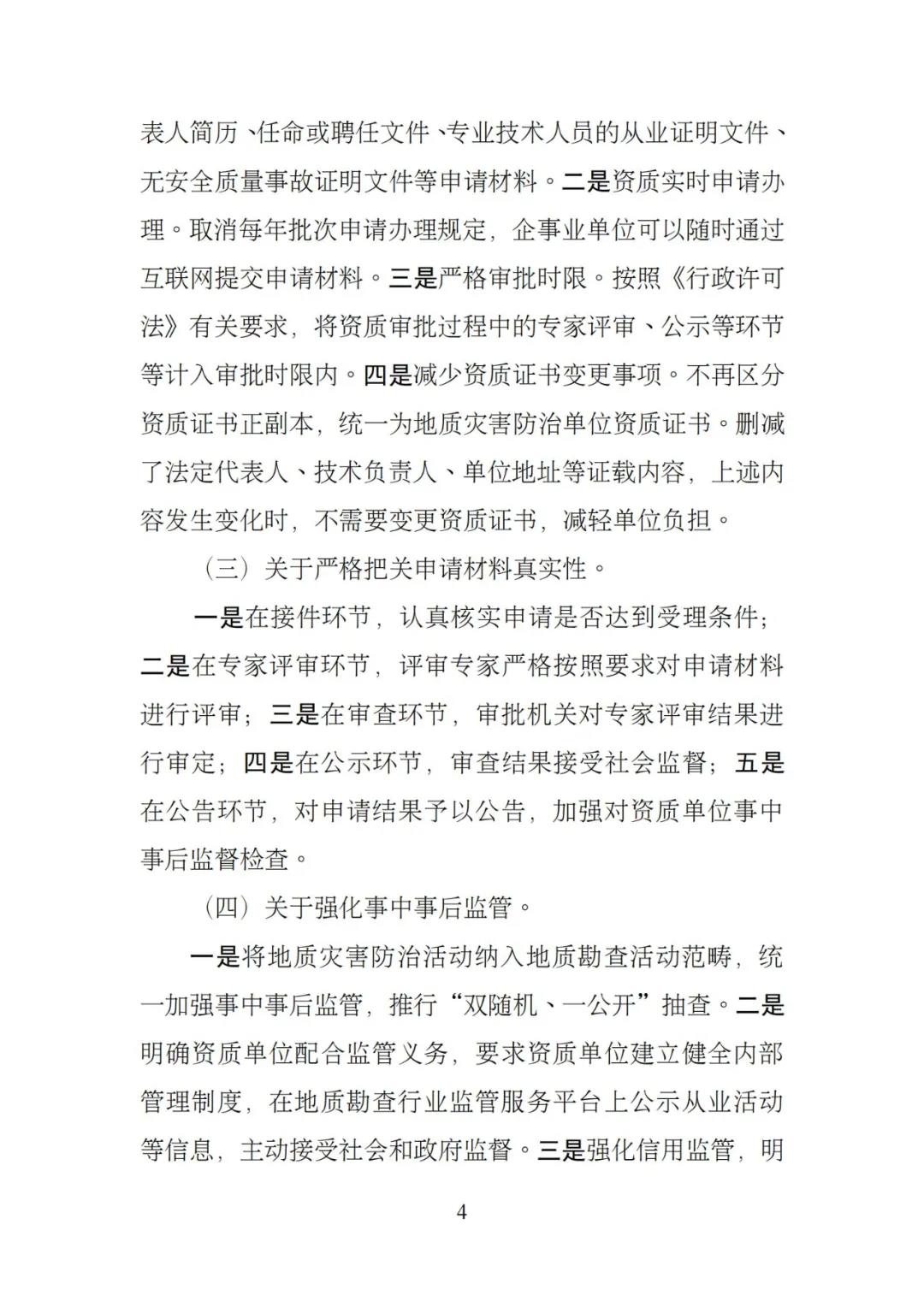 118论坛资料网